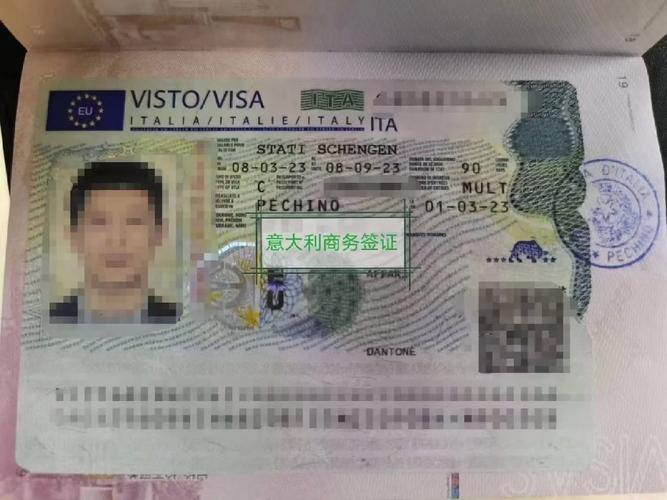 意大利 国际会议 签证