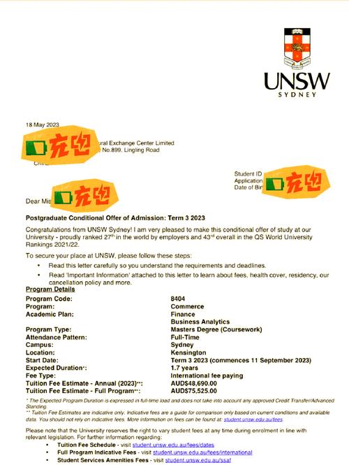 澳洲offer怎么延期