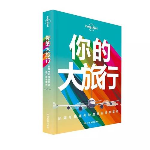 新西兰打工签证能赚钱吗