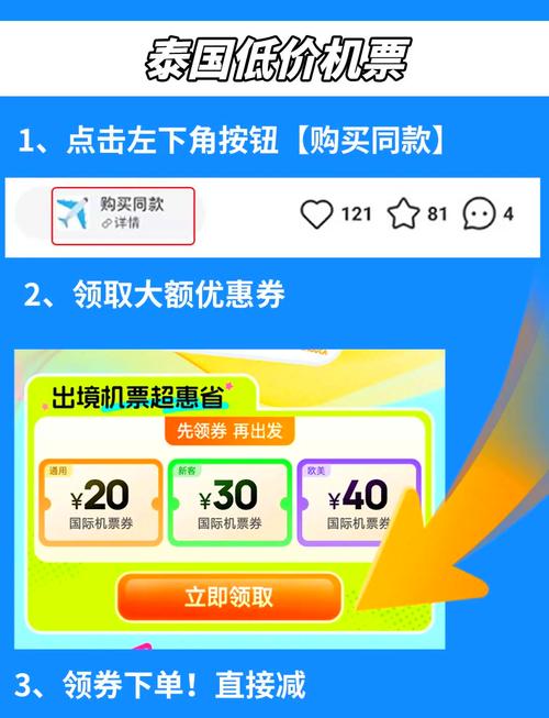 办理卡塔尔签证费用多少