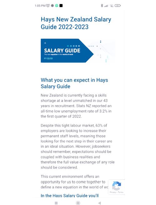 申请新西兰食品科学硕士