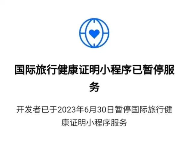 新加坡留学需要打疫苗吗