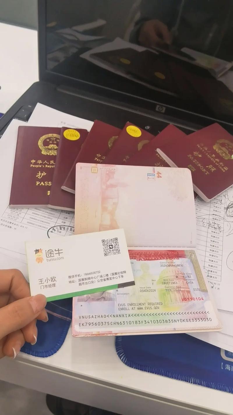 带孩子去美国旅游 签证