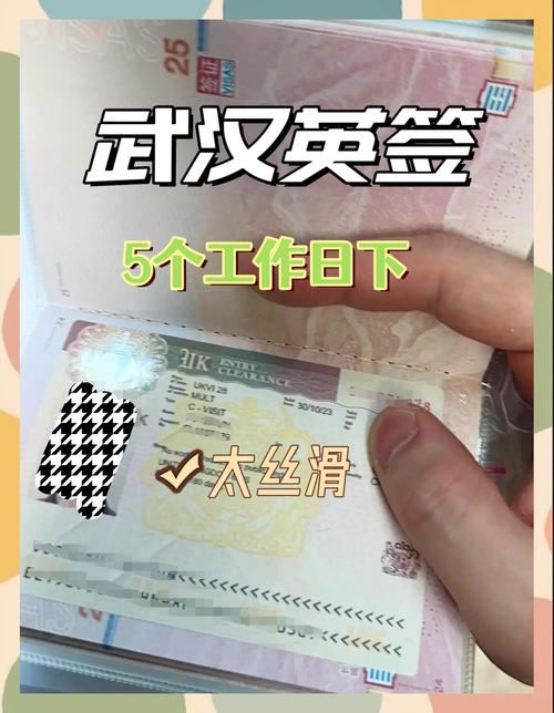 英国签证单身需要证明吗