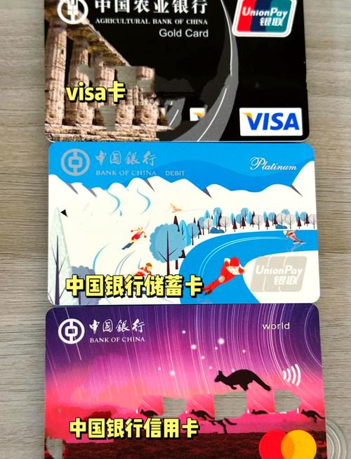 留学澳洲 用什么银行卡