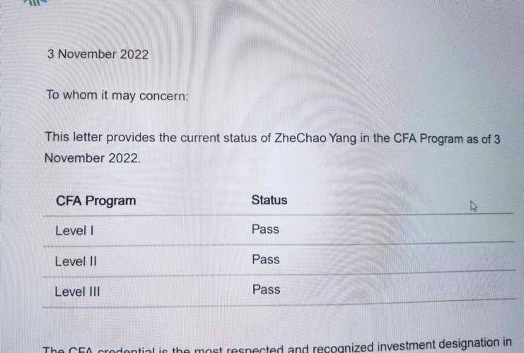 澳洲国立大学cfa认证