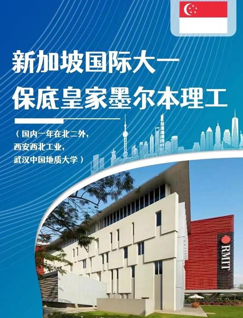 新加坡sim大学自动化