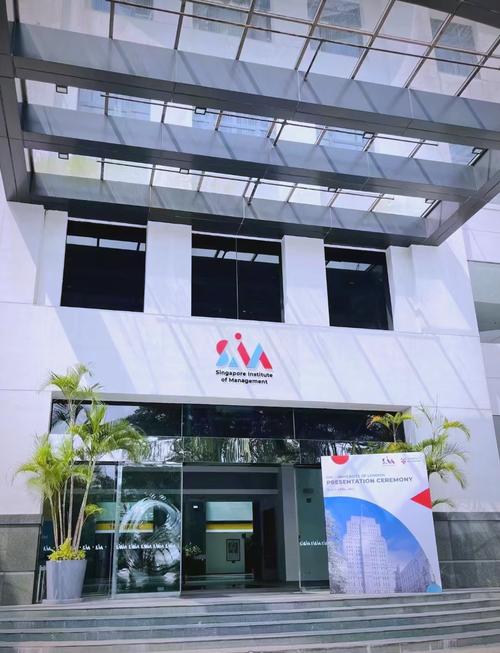 新加坡sim大学自动化