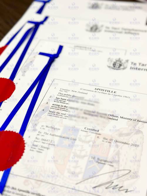 新西兰 无犯罪证明申请