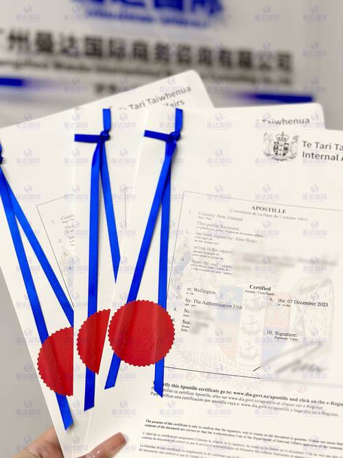 新西兰 无犯罪证明申请