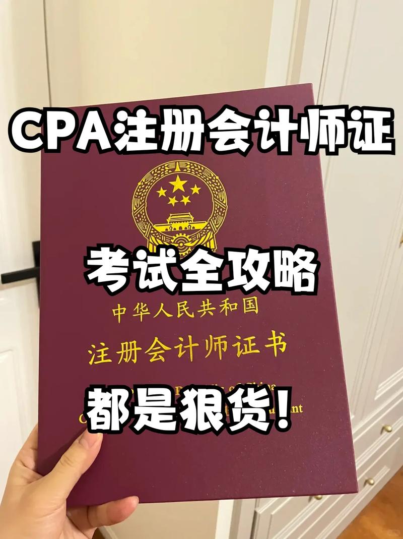 澳洲cpa在国内认可吗