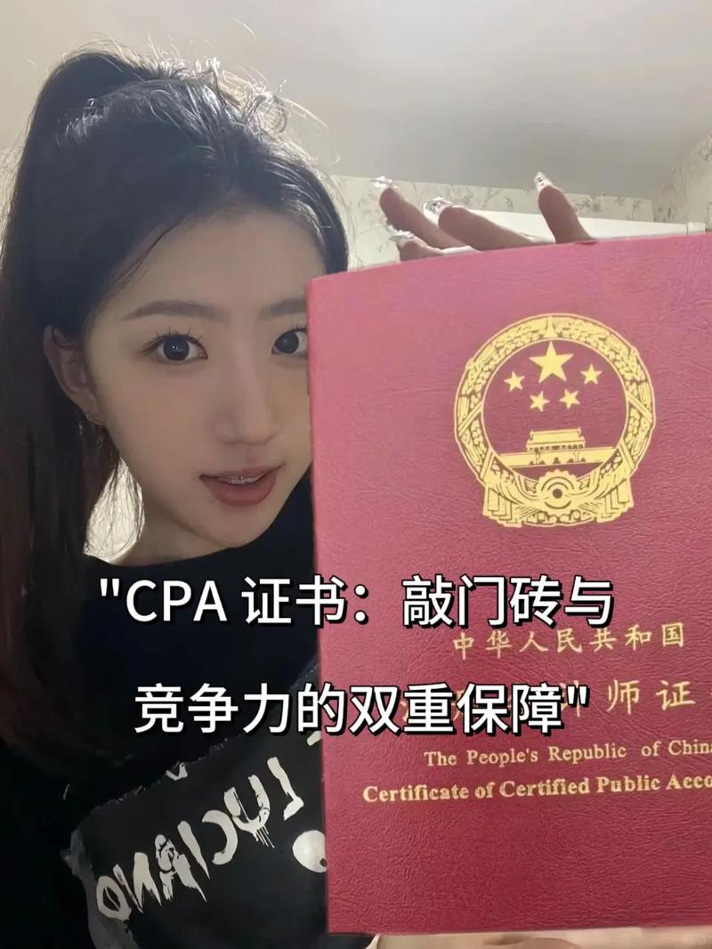 澳洲cpa在国内认可吗