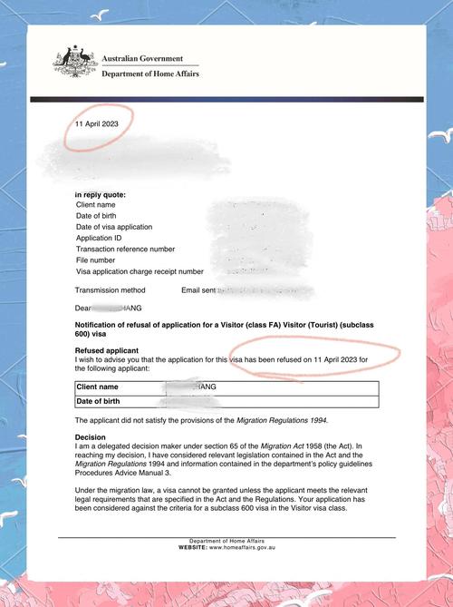 澳洲573签证电调概率