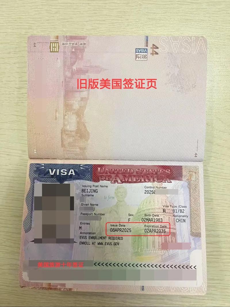 美国护照 澳大利亚签证