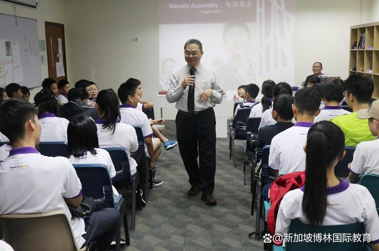 新加坡博林国际学院地址