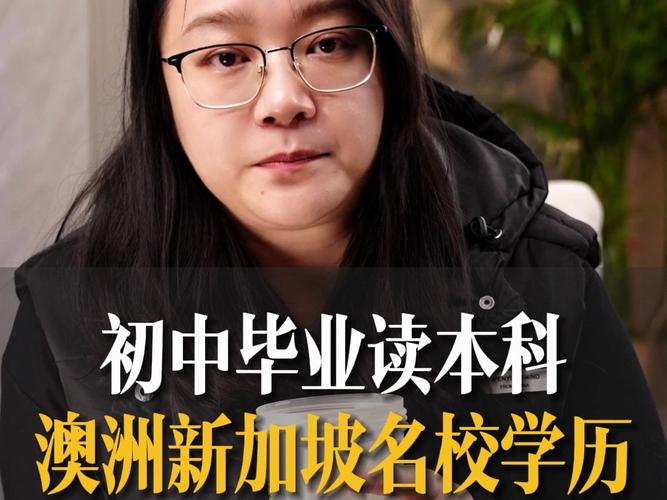 初中毕业想考新加坡学校