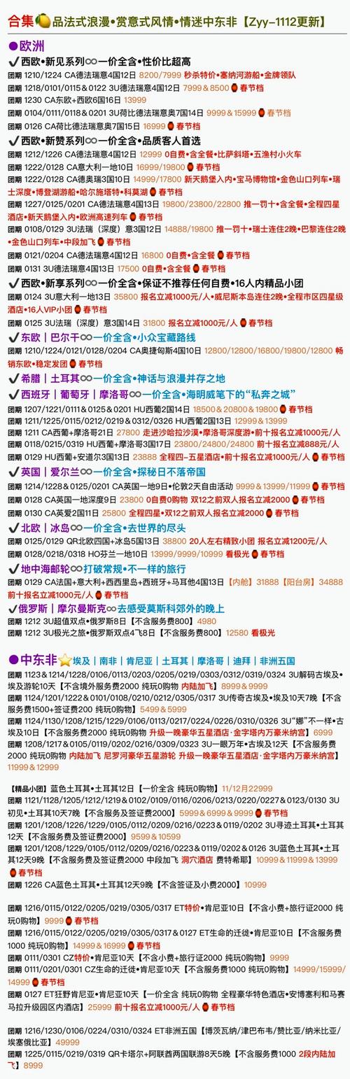 办理几内亚比绍签证价格