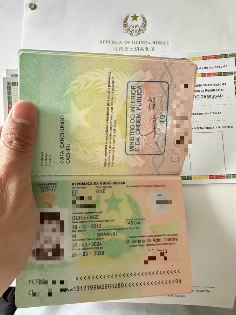 办理几内亚比绍签证价格