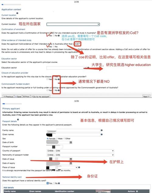 澳洲457签证中介费用
