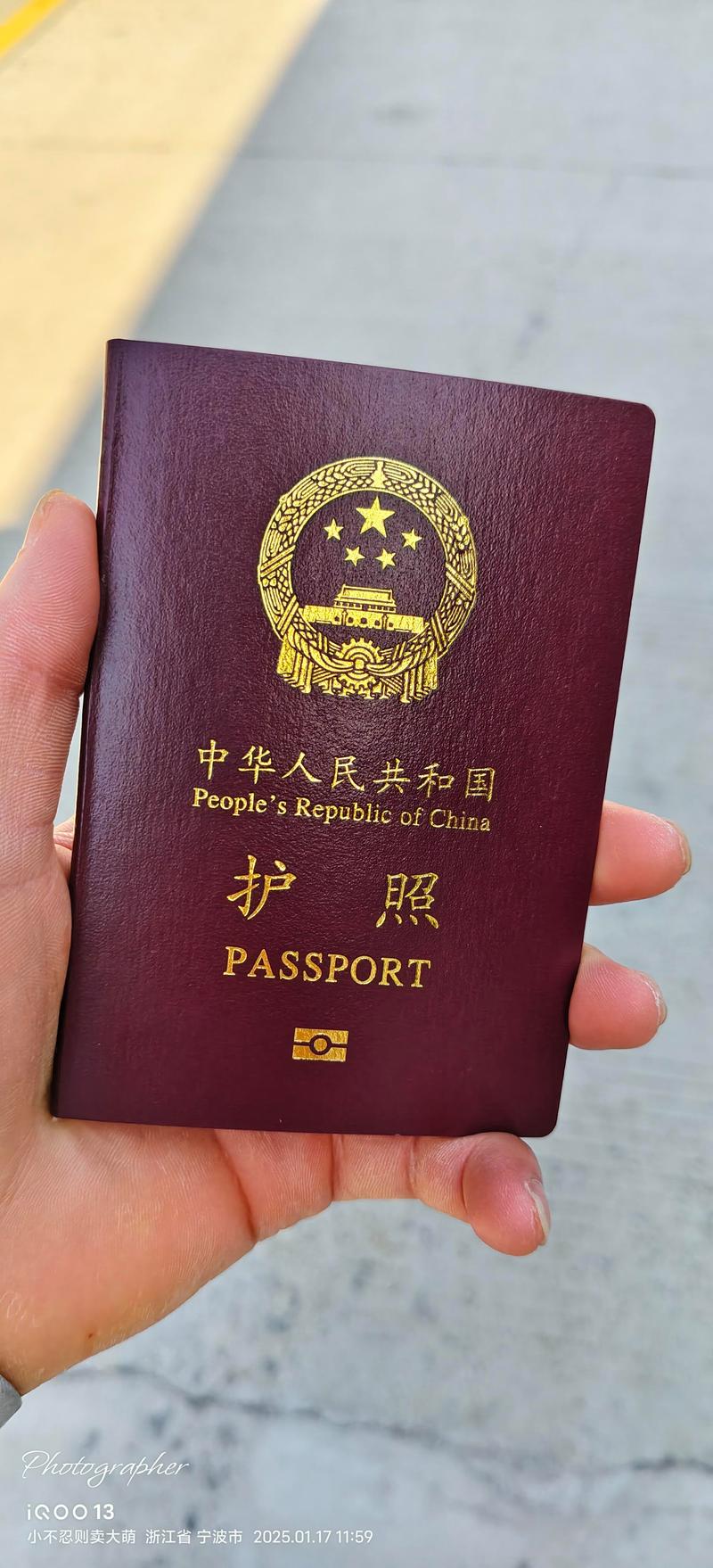 新西兰pr中国护照到期