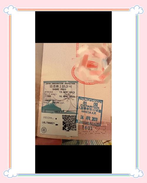 去过日本 美国签证容易