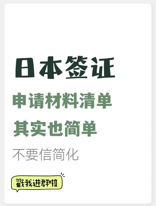去过日本 美国签证容易