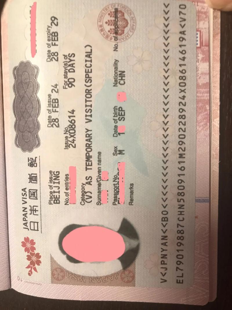 日本探亲签证可以呆多久