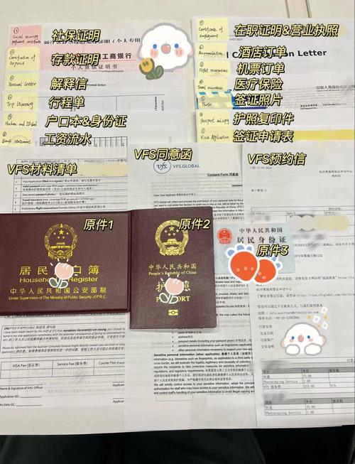 如何申请奥地利旅游签证