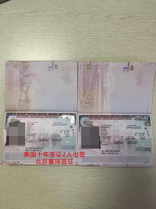 2025年美国留学签证