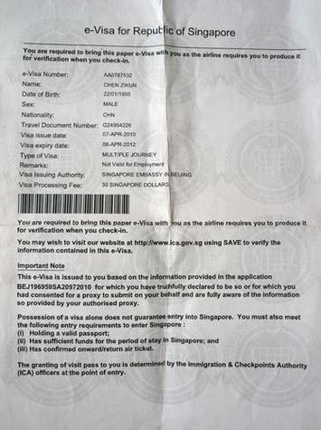 新加坡签证申请表 职业