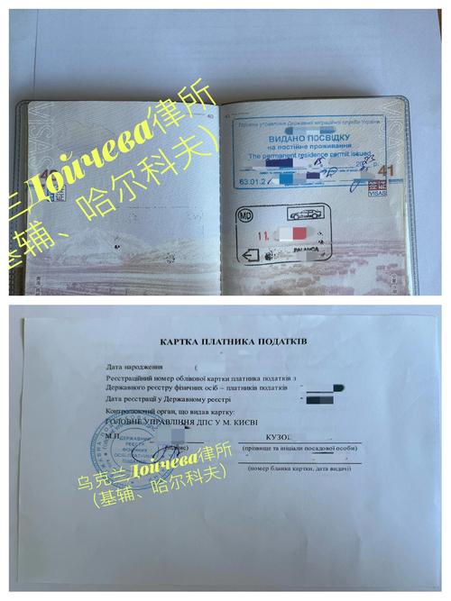办理乌克兰签证费用多少