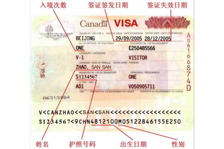 加拿大广州签证中心网站