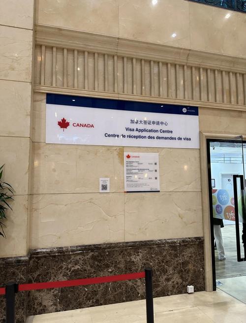 加拿大广州签证中心网站