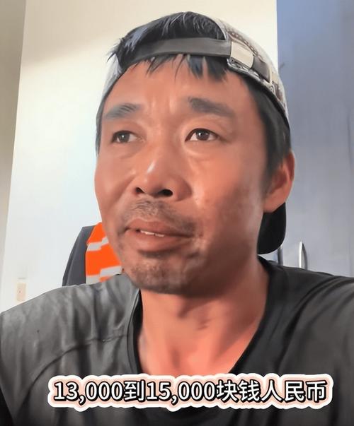 去新西兰工作的人有钱么