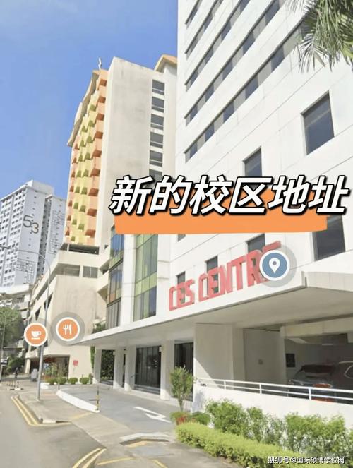 新加坡英国伦敦城市大学