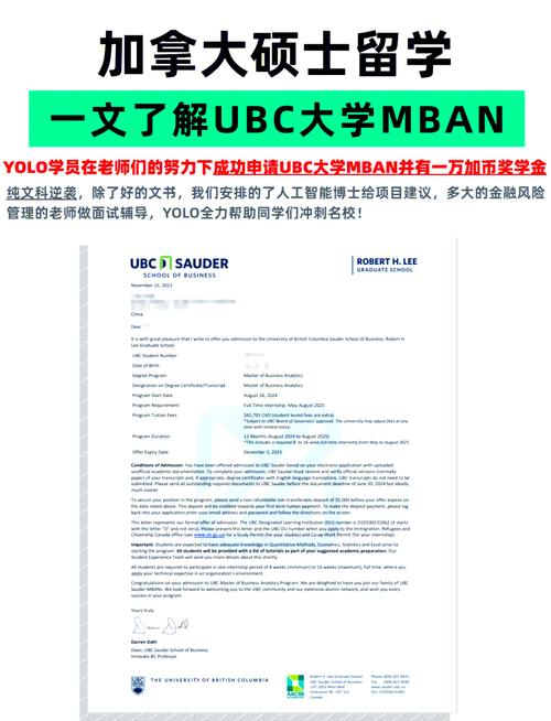 新西兰mba专业怎么样