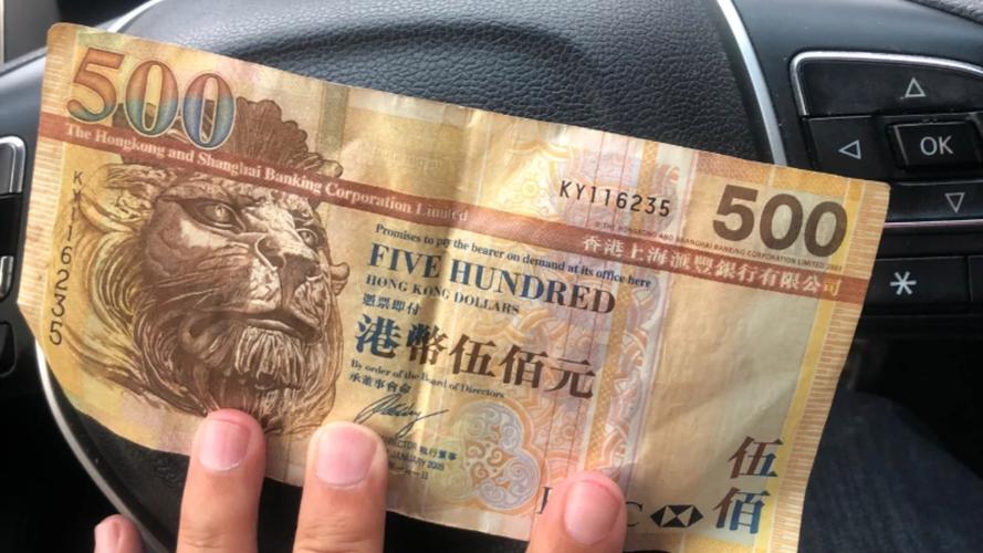 澳洲移民 500万澳币