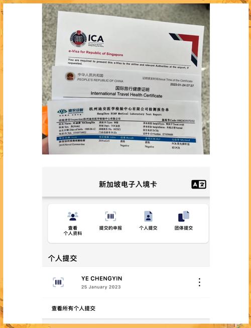 学生如何申请新加坡绿卡