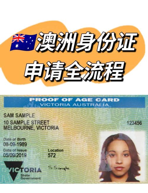 澳洲移民163转892