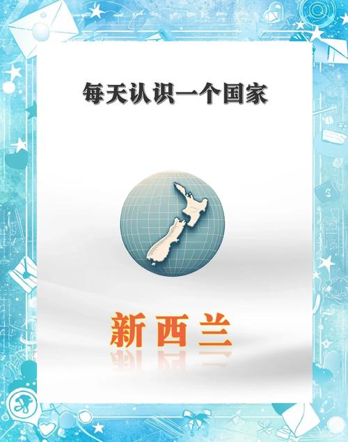 新西兰的国语是什么语言