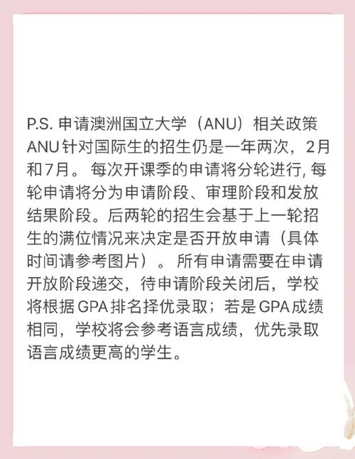 澳洲大学多久offer
