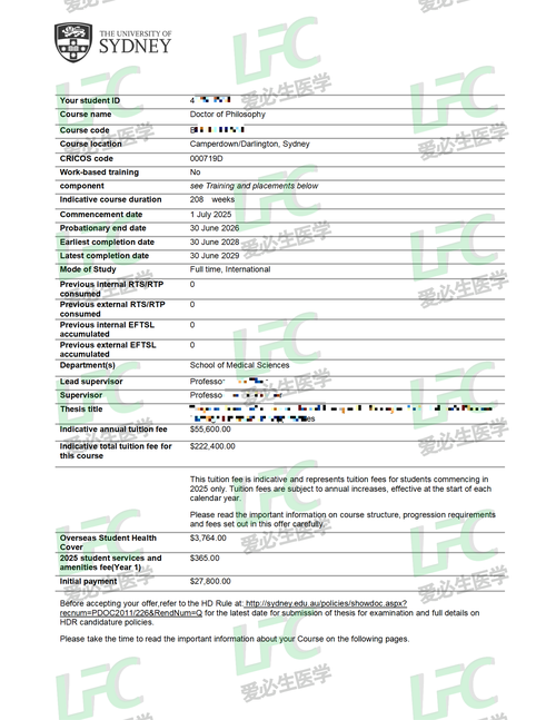 澳洲大学多久offer