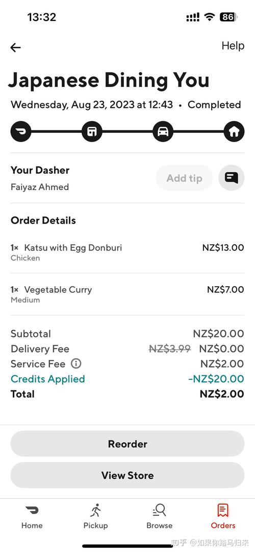 新西兰申请失败不退学费