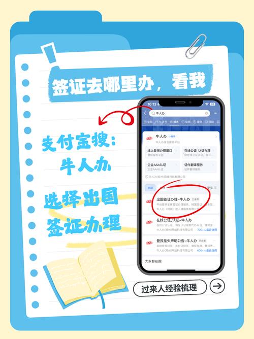 新西兰旅游签证申请攻略