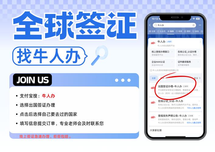 澳洲学生签证 出生证明