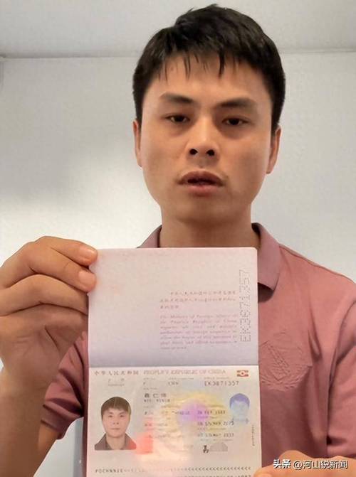 新加坡签证需要哪些资料