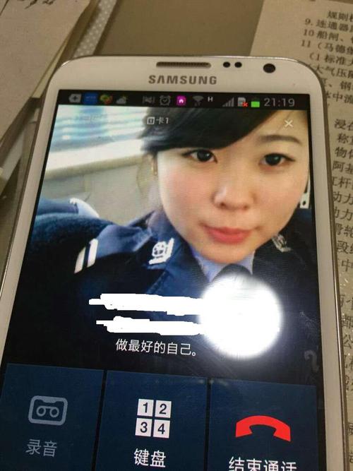 手机拨打澳洲电话怎么打