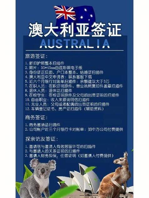 新西兰打工旅游签证条件