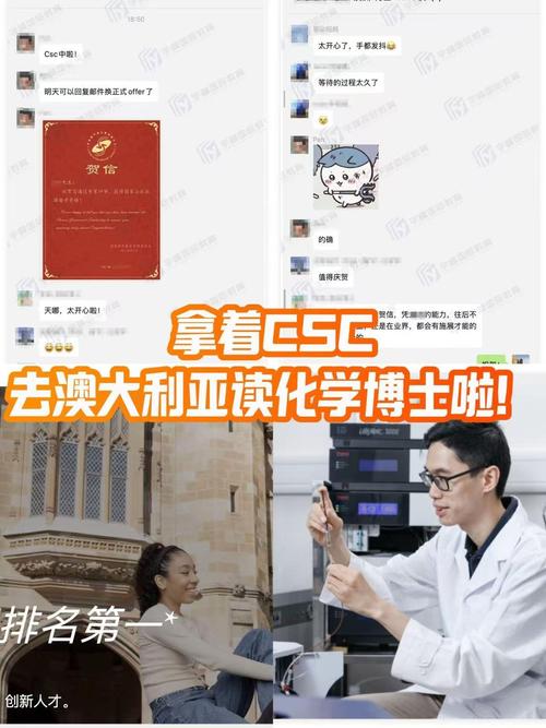 澳洲 硕士 美国 博士