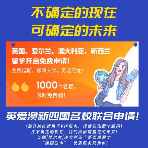 新西兰爱尔兰英语怎么说